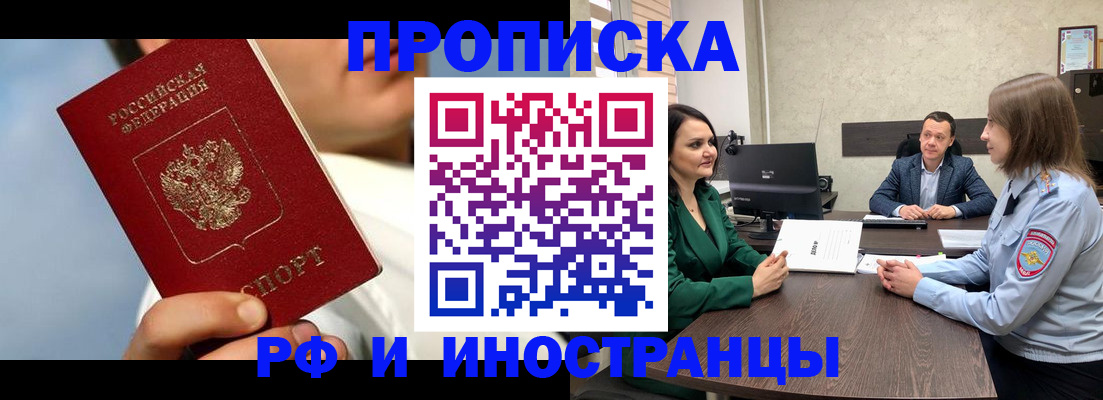 временная регистрация адрес в Великом Устюге